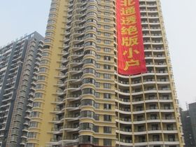 银海国际