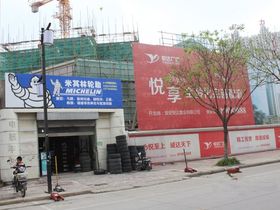 淮安悦达广场