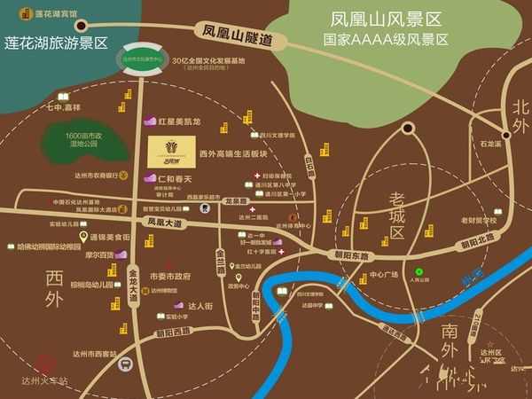 达州凤凰城