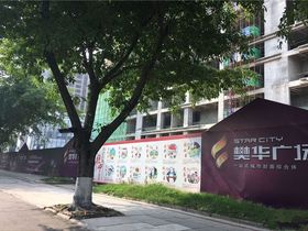 长虹琅悦