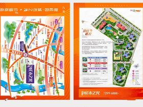 碧桂园城市之光
