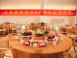 安泰金升华府