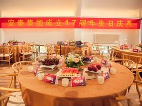 安泰金升华府