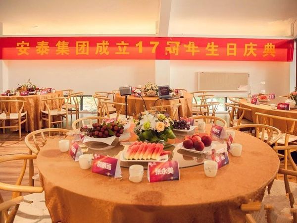 安泰金升华府