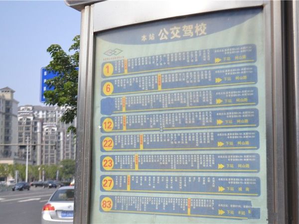 幸福美地