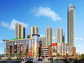 新惠商业中心