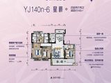 永州碧桂园新都荟_4室2厅2卫 建面146平米