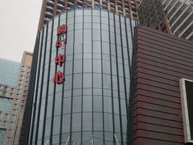 东方新天地