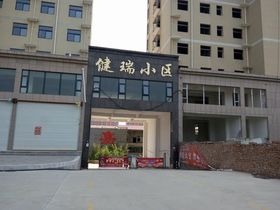 金水湾