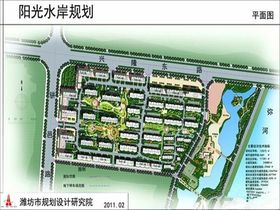 临朐阳光水岸