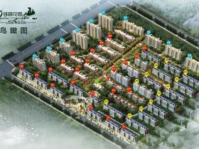 中阳铁路花园