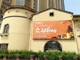 宏信玫瑰城3期