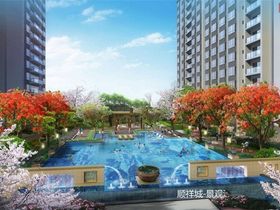 顺祥城