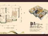 防城港腾飞广场_3室2厅1卫 建面97平米