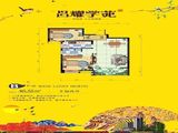 昌耀学苑_2室2厅1卫 建面85平米