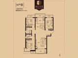 尚层名筑_3室2厅2卫 建面124平米