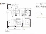 永威梅隆郡_3室2厅1卫 建面122平米