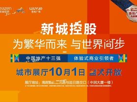 襄阳吾悦广场