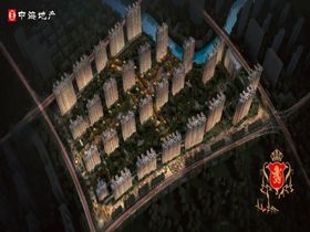 中海寰宇天下