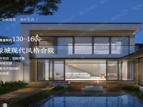 华彬绿城大理桃花源
