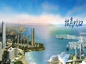 富江春居