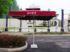 首开紫郡