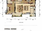领地天屿_4室2厅2卫 建面130平米
