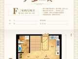 玖都公馆_3室2厅2卫 建面69平米