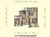 领地天屿_3室2厅2卫 建面118平米