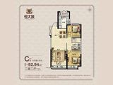 吉林恒大城_2室2厅1卫 建面92平米