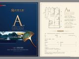 丽景华庭_3室2厅1卫 建面139平米