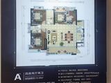 颂峰峰巢广场_4室2厅2卫 建面133平米