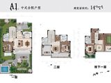 明辰绿城泉韵春晓_2室3厅4卫 建面142平米