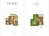 邦泰花熙府_3室2厅2卫 建面90平米