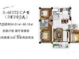 中港路花园_3室2厅2卫 建面94平米