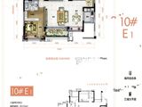 蓝润置地广场_3室2厅2卫 建面113平米