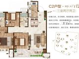 天泰学府壹号_3室2厅2卫 建面112平米