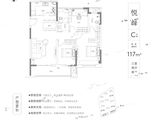 华美悦澜湾_3室2厅2卫 建面117平米