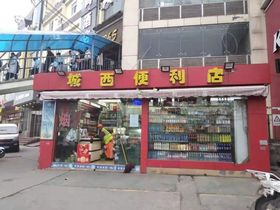 大兴公园府邸
