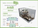 21+公寓_1室1厅0卫 建面41平米