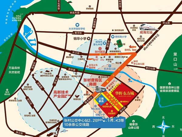 华辉东方城