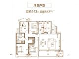 招商公园1872_4室3厅2卫 建面143平米