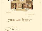 碧桂园珺悦府_4室2厅2卫 建面140平米