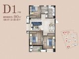 汤斜华郡_3室2厅1卫 建面90平米