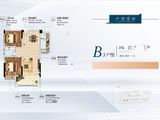 庐陵学府_2室2厅1卫 建面88平米