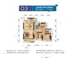 云星钱隆御景_3室2厅2卫 建面110平米