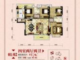光大锦绣山河_4室2厅2卫 建面139平米