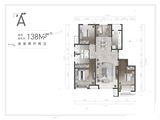 烯谷国际中心_3室2厅2卫 建面138平米