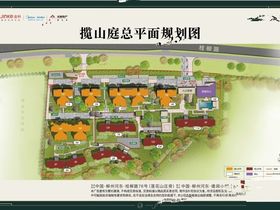 揽山庭