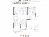 蓝宝桃源里_3室2厅2卫 建面108平米